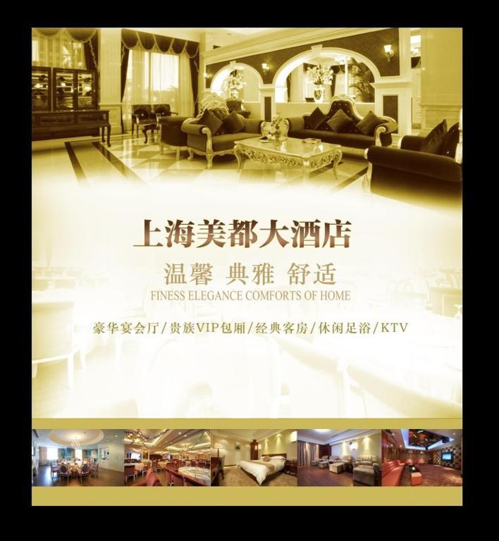 Jinjiang Inn Select Shanghai Fengxian Baolong Plaza North Yunhe Road Eksteriør bilde